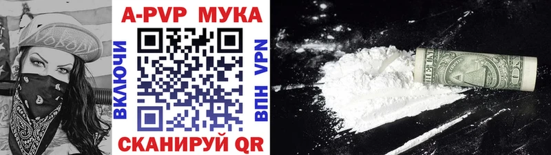 Где найти наркотики Ижевск МАРИХУАНА  АМФ  Alpha-PVP  Гашиш  КОКАИН  Меф мяу мяу 