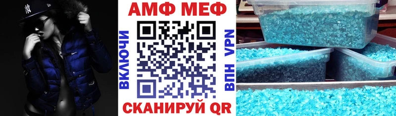 Amphetamine 97%  Ижевск 
