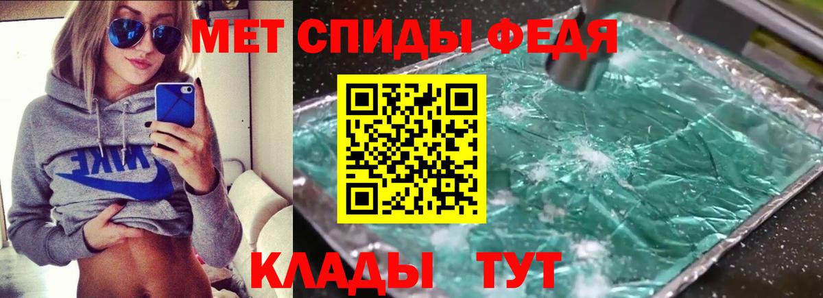 АМФ VHQ Ижевск