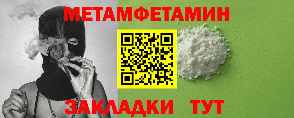 Ижевск  АМФЕТАМИН  Вход с VPN  АМФЕТАМИН VHQ 