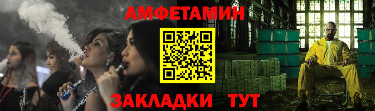 АМФЕТАМИН 98% Ижевск