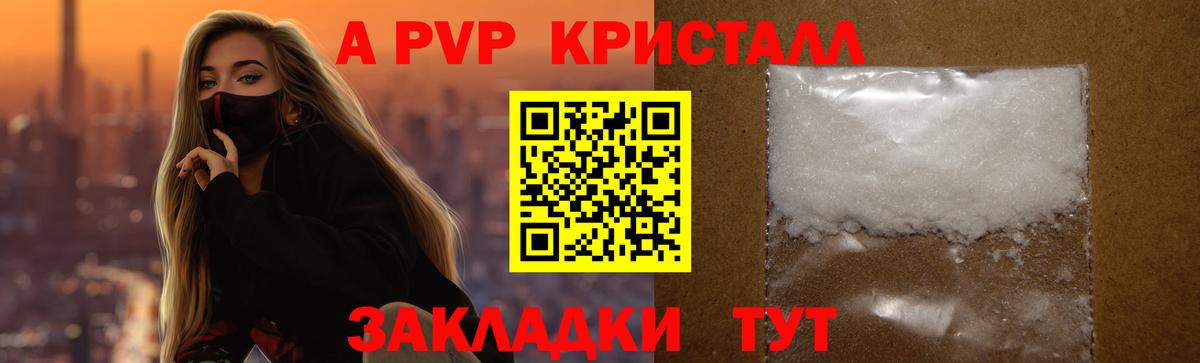 Alfa_PVP СК КРИС Ижевск