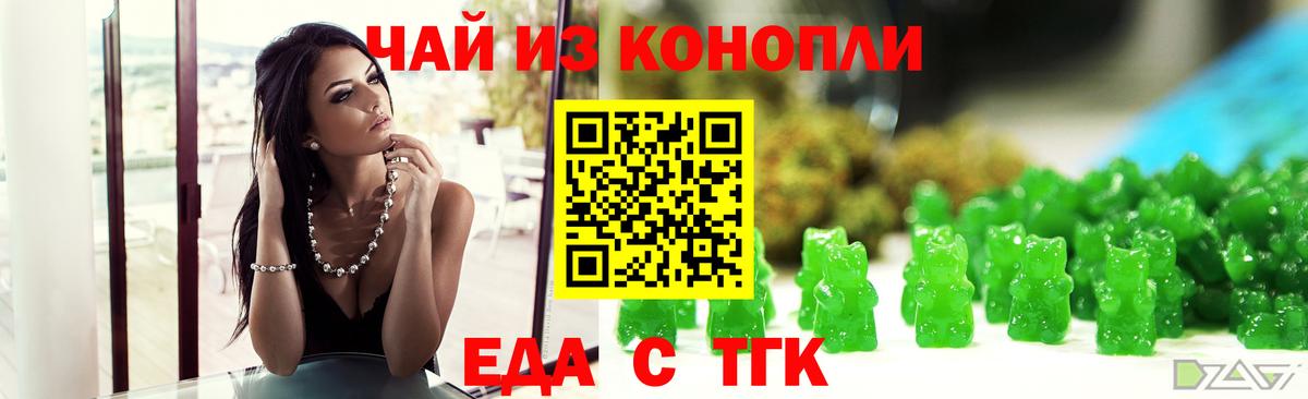 Canna-Cookies марихуана Ижевск