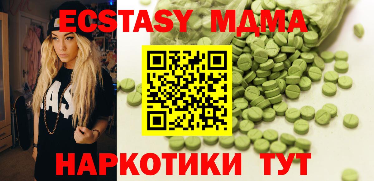 Экстази круглые  ЭКСТАЗИ  Ecstasy Punisher  Ижевск 
