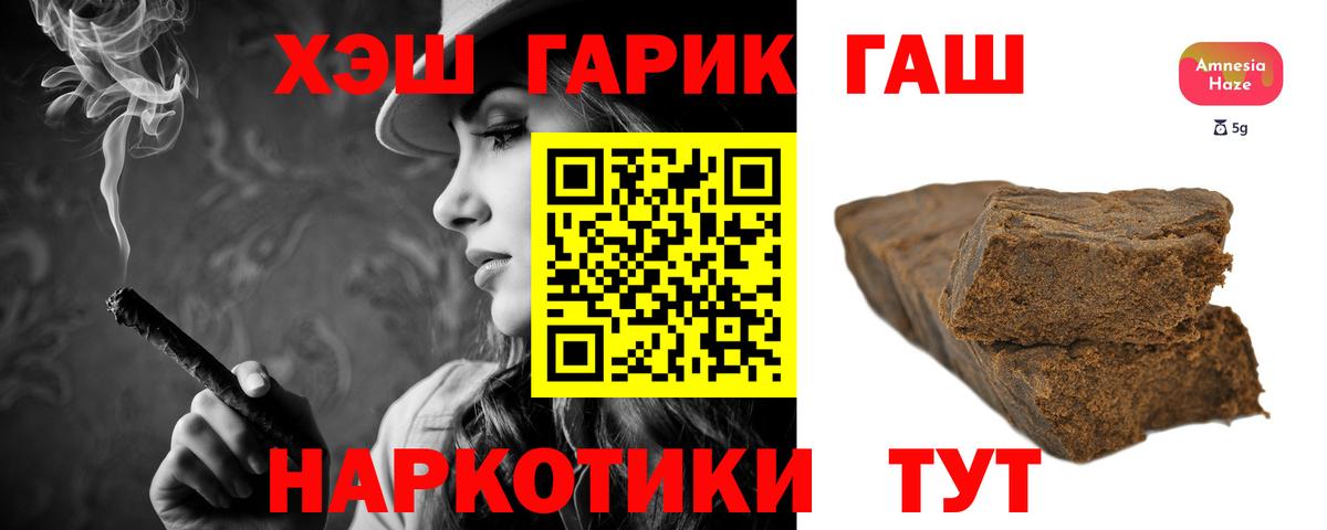 цена наркотик  ГАШИШ индика сатива  ГАШ  Ижевск  Вход с VPN  ГАШИШ hashish 