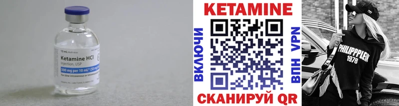 Кетамин VHQ  Ижевск 