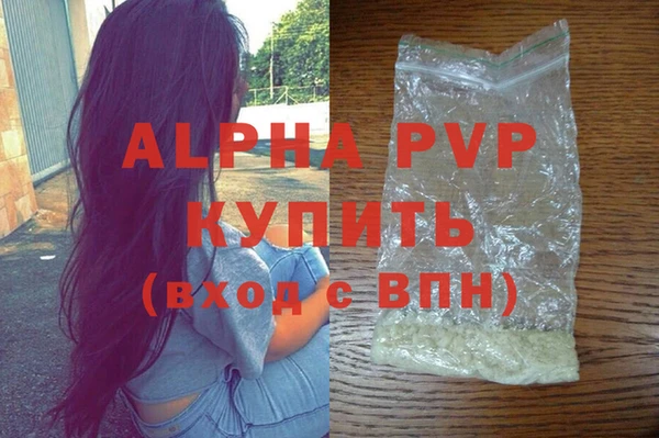 амфетамин Кедровый