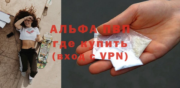 мдма Лагань