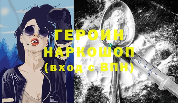 марки nbome Щёлкино