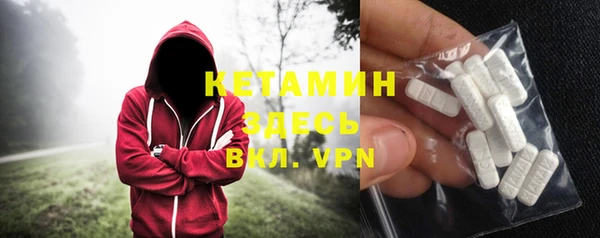 метамфетамин Краснослободск