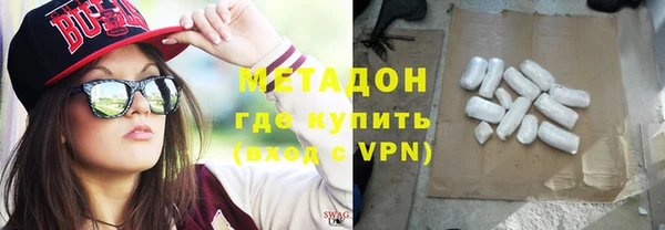 mdma Яровое