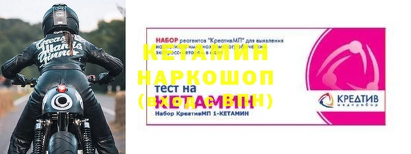 мяу мяу мука Яранск