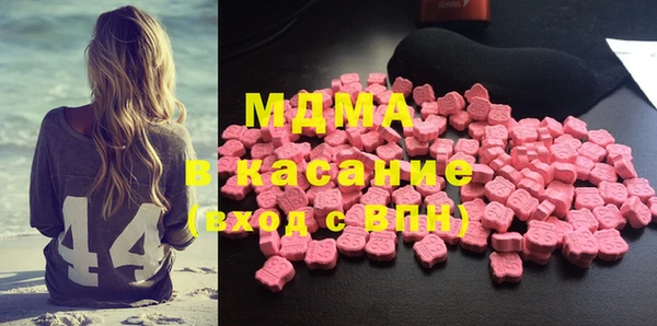 mdma Яровое