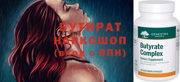 мдма Щучье
