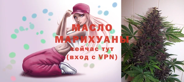 мдма Щучье