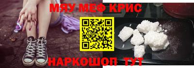 MESCALINE Беслан