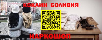 гашик Бийск