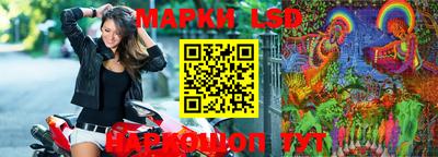 MESCALINE Беслан