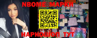 MESCALINE Беслан