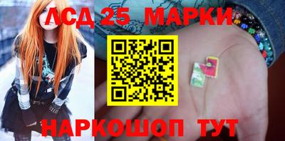 гашик Бийск