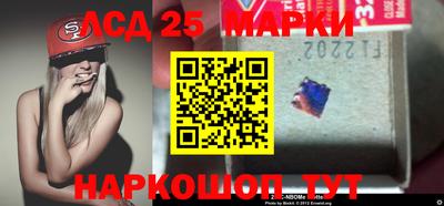 гашик Бийск