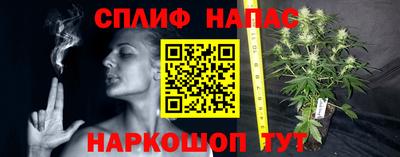 MESCALINE Беслан