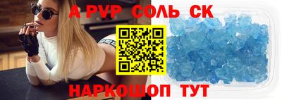 ALPHA PVP Гатчина