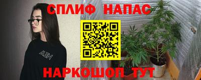 MESCALINE Беслан