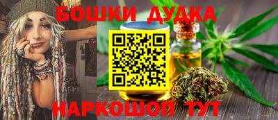 гашиш Берёзовский