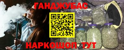 MESCALINE Беслан