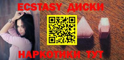 MESCALINE Беслан