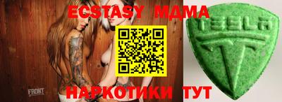 каннабис Абакан