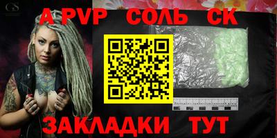 крисы Гай