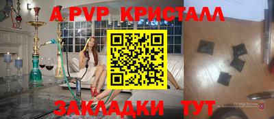 гашиш Берёзовский