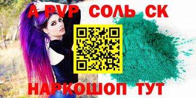 трава Донецк
