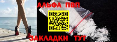 ALPHA PVP Гатчина