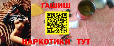 гашик Бийск