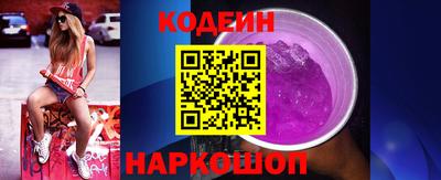 MESCALINE Беслан