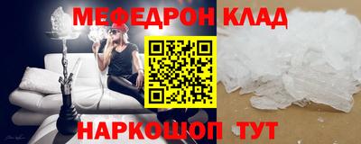 крисы Гай