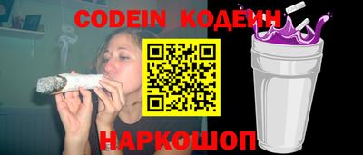 гашик Бийск