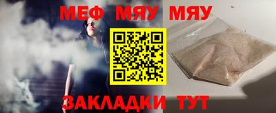 MESCALINE Беслан