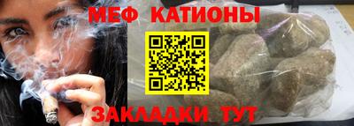 MESCALINE Беслан