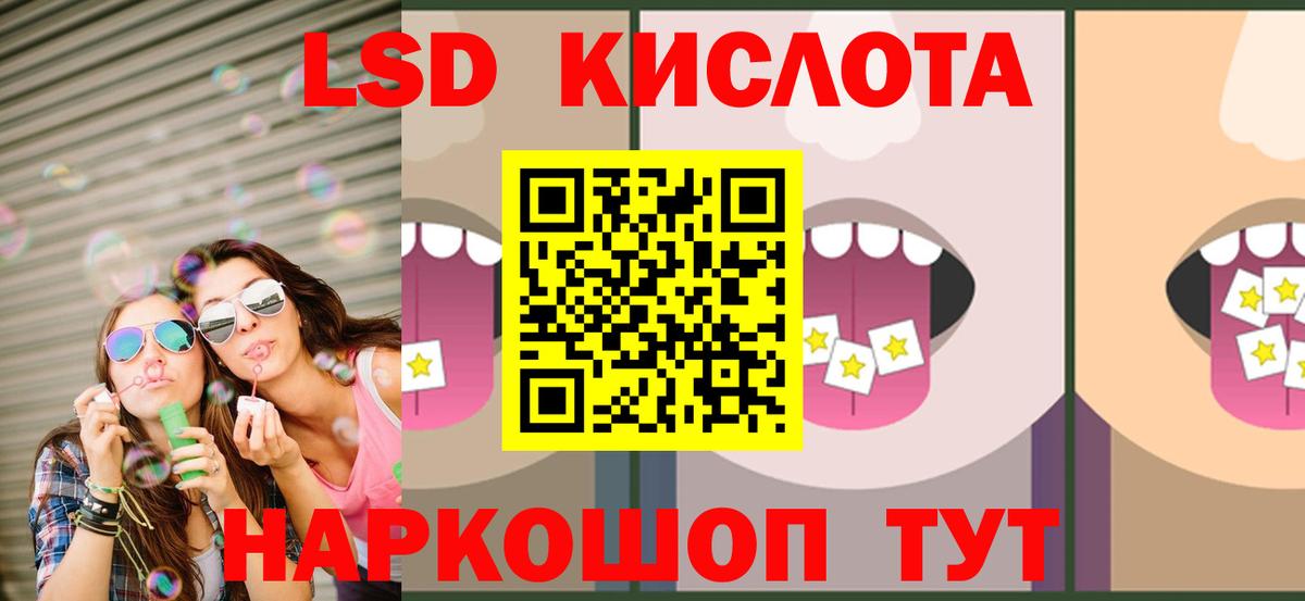 LSD-25 экстази ecstasy  LSD-25 экстази ecstasy  Ижевск  Вход с VPN 