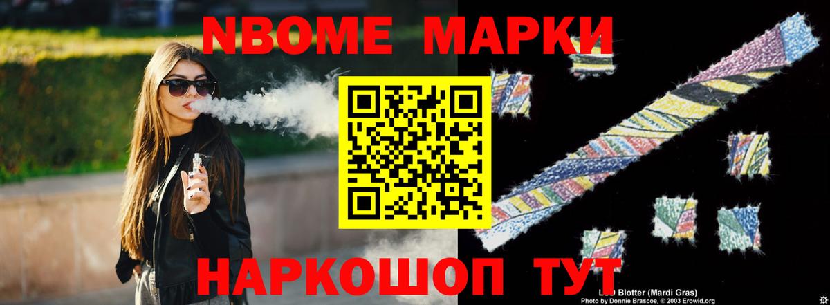 LSD-25 экстази кислота Ижевск