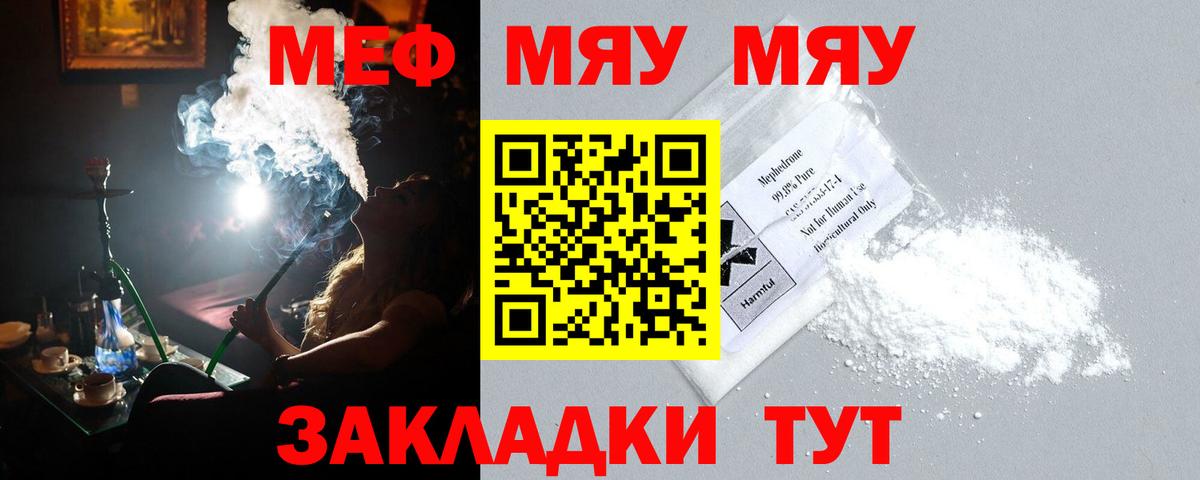 Кетыч  Кокаин  Марки  Магазин наркотиков  Ижевск  Вход с VPN  Мяу-Мяу  Каннабис  Гарик 