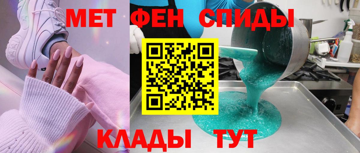Гашиш  Вход с VPN  Метадон  МЕФ кристаллы  Ижевск  Каннабис 