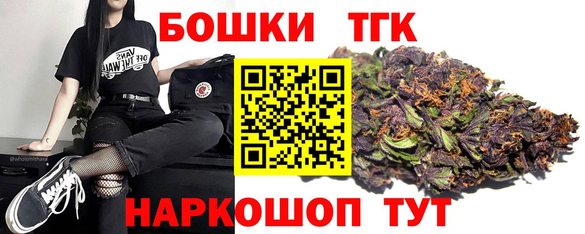 Шишки марихуана Amnesia Ижевск