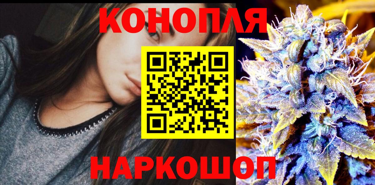 Каннабис Amnesia  Вход с VPN  Ижевск  Шишки марихуана Bruce Banner 