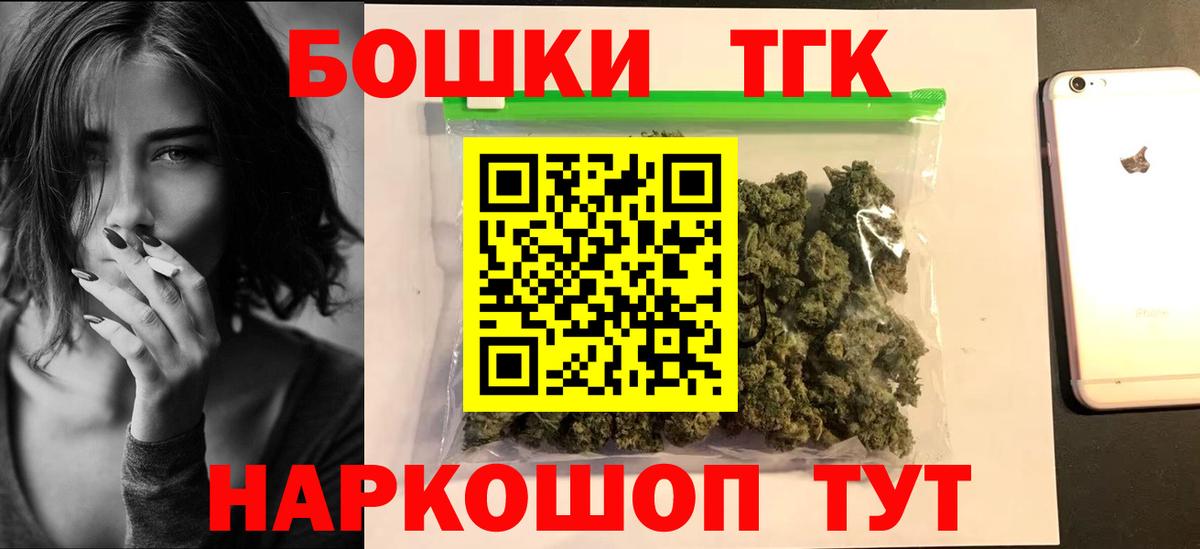 Бошки марихуана MAZAR Ижевск