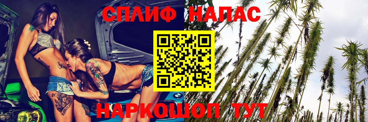 ГАШИШ Ижевск